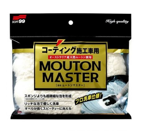 SOFT99 Car Wash Glove MOUTON MASTER